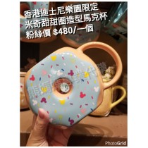 香港迪士尼樂園限定 米奇 甜甜圈造型馬克杯